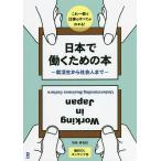  день шт. .. поэтому. книга@/ перо птица прекрасный иметь .