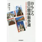  интересный день ro отношение прогулка дорога север person . земля возврат . переговоры . упорствовать шея . тоже прочитав желающий площадка Россия теория /... Хара 
