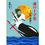  душа. 10 знак . белый .. глубокий слой / хурма .. три 