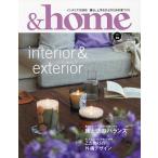 &amp;home vol.76