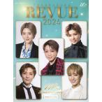 TAKARAZUKA REVUE 2024