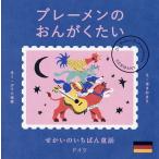  пятно - men. .... хочет / Гримм родственная /.. серп кама ./ ребенок / книга с картинками 
