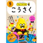 u.. дрель ....5..