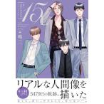 15/L. 2 . индустрия 15 anniversary commemoration вентилятор книжка /. 2 