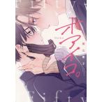 o Aiko./ прекрасный гора ..