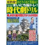 1��5��!���ǂ낭�قǎ�Ԃ�!!�܂��ɂ��]�g��!���㌀�h����