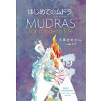  впервые .. m гонг огонь способ пустой земля вода сердце. m гонг /swami* салат наан da/. внизу крыло 