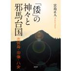 [.]. бог ... лошадь шт. страна .. остров *. изображение *. женщина /. остров правильный человек 