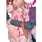 �^�M�����g���A��/�ꑾ