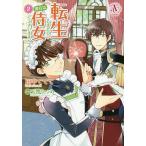 вращение сырой делав, на данный момент. samurai женщина.. 2/ рисовое поле средний .../ шар ....