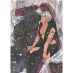 . человек Omega балка s5th ANNIVERSARY FAN BOOK- Uni - Koo / перо оригинальный - na