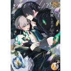 ...../ весна день бутылка .