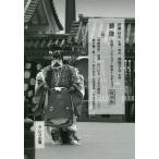 . талант ( Showa 10 . год . месяц ~ Showa 10 9 год 9 месяц ) (.)[ танцы ..] полосный . Orikuchi Nobuo [ Япония артистический талант история ( один ~ шесть )] Ikeda . Saburou Note Orikuchi Nobuo публичный курс [ Япония артистический талант история ] переиздание 