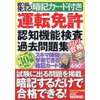  движение лицензия .. функция инспекция прошлое рабочая тетрадь zubari соответствие требованиям повторение можно использовать запоминание карта имеется / мир рисовое поле превосходящий .