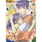 SSB- супер юность ..s( super seishun Brothers )- 7/.книга@ подлинный 