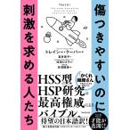  царапина есть .... .. ультра . требовать люди / Tracy * Cooper /. много прямой ./ час рисовое поле ...