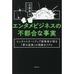entame бизнес. не обстоятельства . факт entame старт выше создание человек . язык .[ сон. промышленность ]. осталось .. настоящий / близко глициния ..