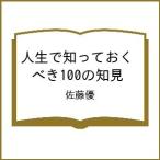 ( предварительный заказ ) жизнь ........100. . видеть / Sato super 