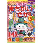  вдоволь . тяпка .!....... время 145.VOL.12