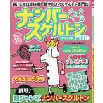  номер каркас SPECIAL vol.11