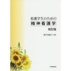  сестринское дело сырой поэтому. . бог сестринское дело / восток средний ...