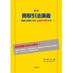  торговое право ..... понимание . позиций быть установленным иллюстрация . материалы имеется / река . правильный Британия 