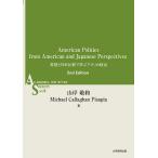  английский язык . день рис сравнение ... America политика / гора .. мир /MichaelCallaghanPisapia