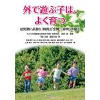  вне . играть .., хорошо .. ребенок период . необходимый [ час ][ пространство ][ компания ]. магия / Maebashi Akira /..../ представитель * работа . тест лист .