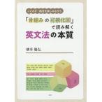  пословица *... веселье в то время как [. комплект .. возможно .. map ]. считывание .. грамматика английского языка. книга@ качество / ширина рука ..