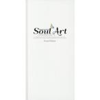  Nakano kazo. saw искусственная приманка toMessages from the Soul/KazuoNakano