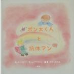 �|��������ƍR�̃}��/��ׂ䂩��/�Ђ���������/��͂��Ђ��