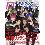  модель Press подсчет down журнал vol.1