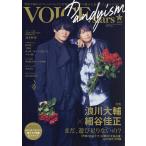 TV гид VOICE stars Dandyism vol.5