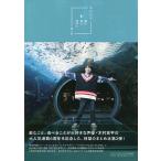  дерево . хорошо flat sake ... хорошо flat ..no.