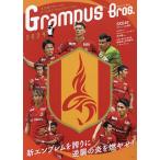  gran Pas Bros. 2024