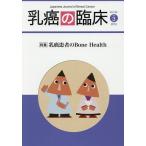 . злокачественная опухоль. . пол Vol.34No.3(2019)
