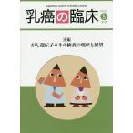 . злокачественная опухоль. . пол Vol.34No.5(2019)