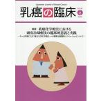 . злокачественная опухоль. . пол Vol.40No.6(2025)