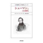  колодка man . эта времена /arun свободный to*e- гонг -/ Yamazaki Taro 