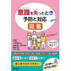  смысл ..... время предотвращение . соответствует иллюстрированная книга / Kato ../ чёрный скала ..