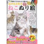  сердце .... ......... впервые тоже чистый ....!/ Nakamura .....