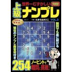  мир один ..... высокий класс наан pre VOL.3/.......