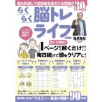  удобно .tore жизнь VOL.5/....