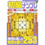  мир один .. задний .. начинающий наан pre VOL.9/.......