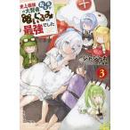 �j��ŋ��̑匫�ҁA�]���悪�ʂ�����݂ł��ŋ��ł��� 3/�W���W����