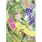 �j��ŋ��̑匫�ҁA�]���悪�ʂ�����݂ł��ŋ��ł��� THE COMIC 3/�X�݂���/�W���W����