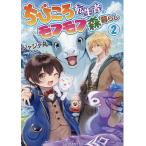 ���т���]���҂̃��t���t�X��炵 2/�W���W����