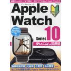 Apple Watch Series10 используя . нет практическое применение .