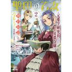 . печать. . женщина ~ изначальный лекарство Gakken . участник был ...2