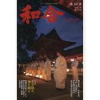  мир .[ мир ]. .. информация журнал no. 39 номер (. мир 3 год . месяц . день )